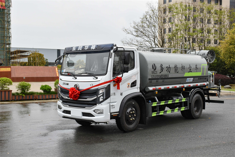 東風華神T3- 10方抑塵車